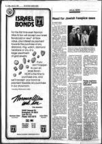 image of June 29, 1984 - number 8