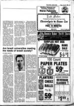 image of June 29, 1984 - number 50