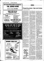 image of June 29, 1984 - number 51