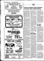 image of June 29, 1984 - number 53