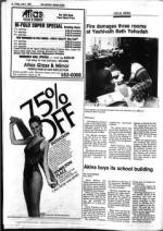 image of July 06, 1984 - number 8