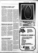 image of July 06, 1984 - number 11