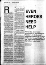 image of July 06, 1984 - number 30