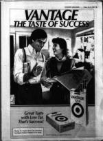 image of July 13, 1984 - number 29