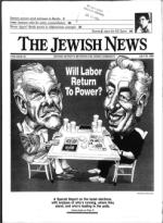 image of July 20, 1984 - number 1