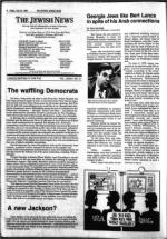 image of July 20, 1984 - number 4