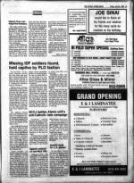 image of July 20, 1984 - number 5