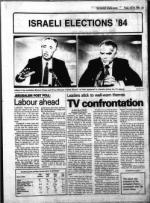 image of July 20, 1984 - number 13