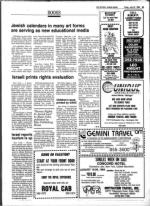 image of July 20, 1984 - number 25