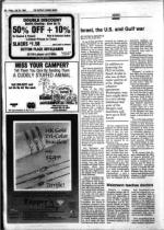 image of July 20, 1984 - number 34