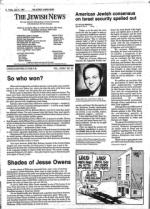 image of July 27, 1984 - number 4