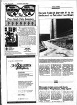 image of July 27, 1984 - number 8