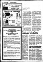 image of July 27, 1984 - number 28