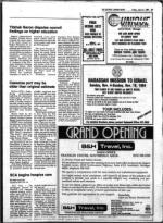 image of July 27, 1984 - number 37