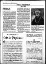 image of August 03, 1984 - number 2