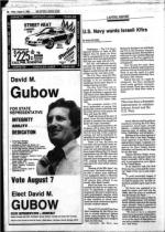 image of August 03, 1984 - number 32