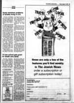 image of August 03, 1984 - number 85