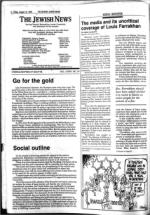 image of August 10, 1984 - number 4