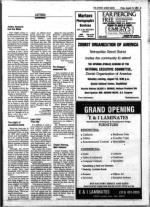 image of August 10, 1984 - number 5