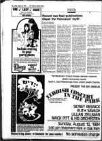 image of August 10, 1984 - number 18