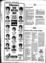 image of August 10, 1984 - number 26