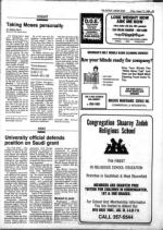 image of August 10, 1984 - number 31