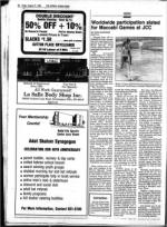 image of August 10, 1984 - number 34