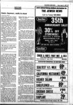 image of August 10, 1984 - number 57