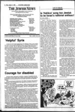 image of August 17, 1984 - number 4