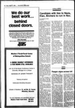 image of August 17, 1984 - number 10