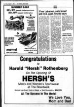 image of August 17, 1984 - number 12