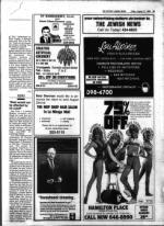 image of August 17, 1984 - number 23