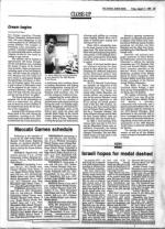 image of August 17, 1984 - number 25