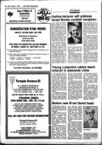 image of August 17, 1984 - number 28