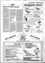 image of August 17, 1984 - number 29