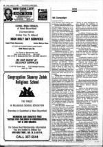 image of August 17, 1984 - number 30