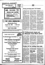 image of August 17, 1984 - number 32