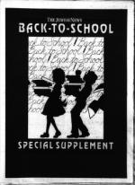 image of August 17, 1984 - number 39