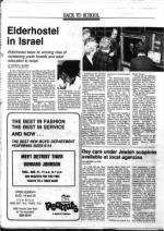 image of August 17, 1984 - number 44