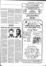 image of August 17, 1984 - number 73