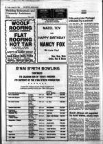 image of August 24, 1984 - number 12