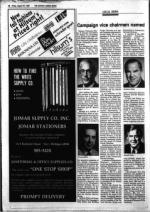 image of August 24, 1984 - number 18