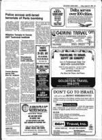 image of August 24, 1984 - number 21