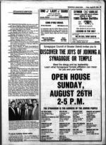 image of August 24, 1984 - number 31