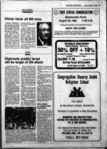 image of August 24, 1984 - number 35