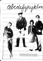 image of August 24, 1984 - number 42