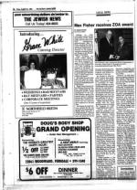 image of August 24, 1984 - number 58