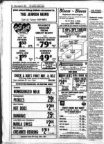 image of August 24, 1984 - number 62