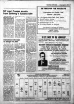 image of August 31, 1984 - number 23