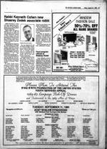 image of August 31, 1984 - number 31